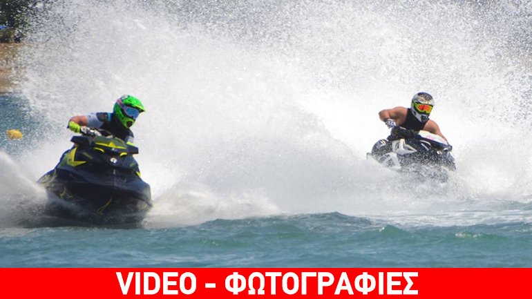 Σούπερ θέαμα στον 1ο αγώνα του πρωταθλήματος Jet Ski